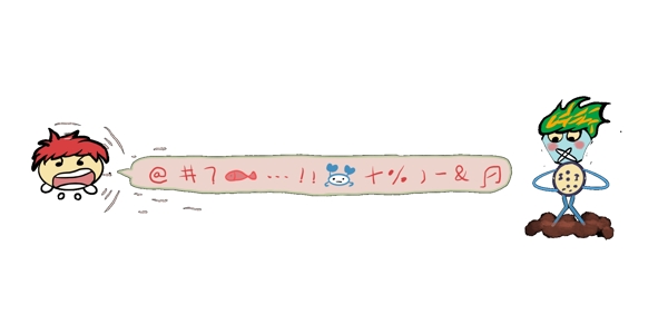 情侶分割線手繪插畫