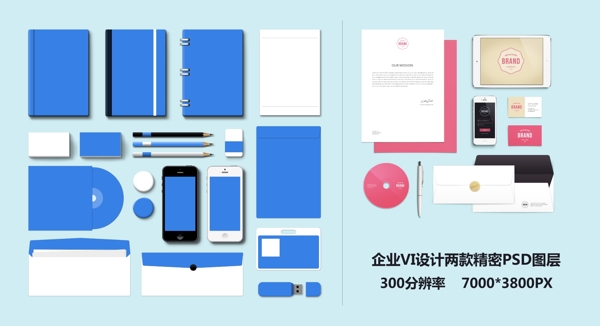 企業(yè)vi設(shè)計圖片