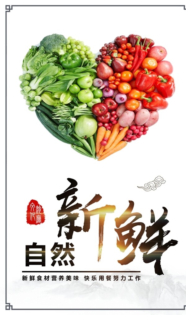 食堂文化