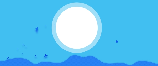 藍(lán)色幾何漸變扁平促銷(xiāo)banner