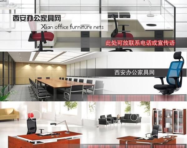 家具banner圖片