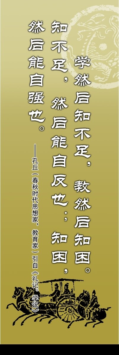 學校版面圖片