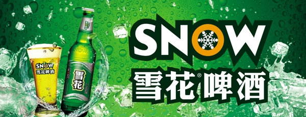 啤酒海報(bào)圖片
