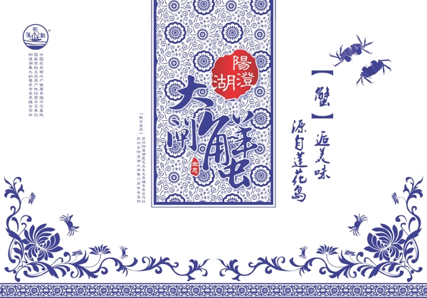 包裝盒禮盒展開圖圖片