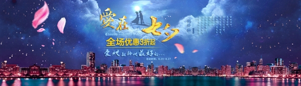 活動(dòng)海報(bào)
