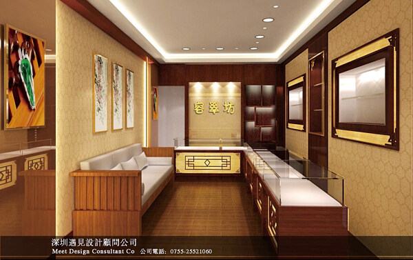 玉器店設(shè)計