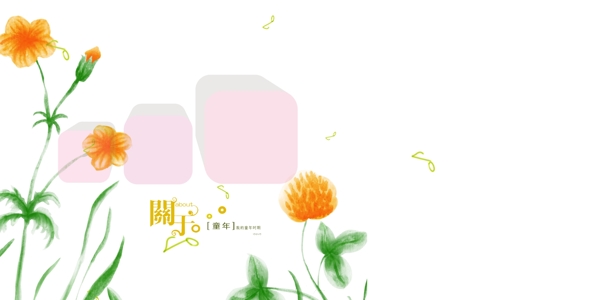 寶寶模板圖片