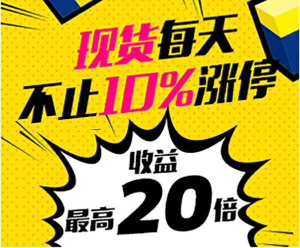 投資