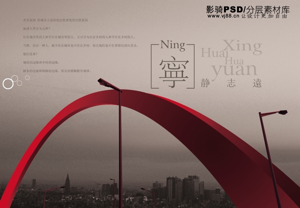 psd源文件中國風(fēng)紅絲帶獎狀