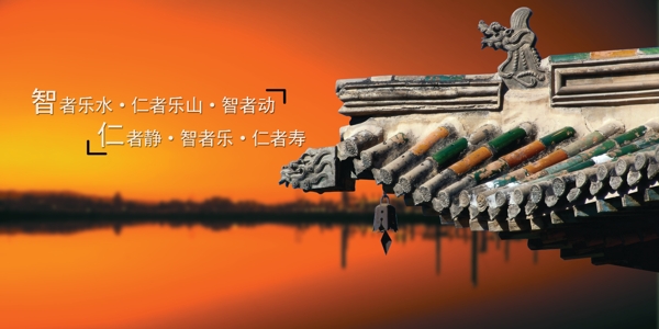 廉政展板圖片