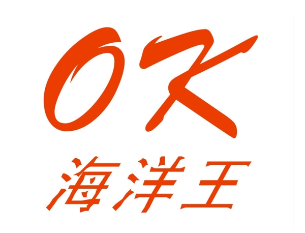 海洋王LOGO圖片