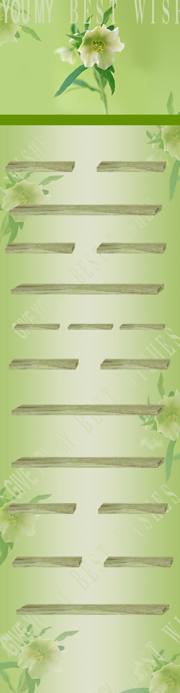 化妝品網(wǎng)頁設(shè)計