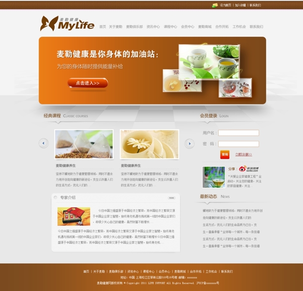 易狼網(wǎng)絡(luò)網(wǎng)站建設(shè)圖片