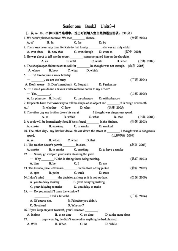 英語人教版SenioroneBook3Units34單元練習(xí)