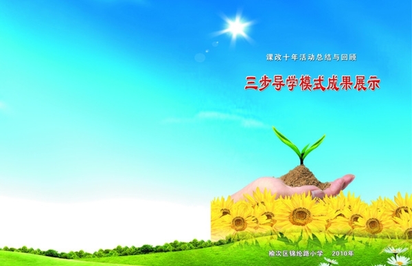 畫(huà)冊(cè)設(shè)計(jì)圖片