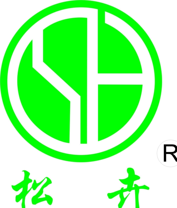松卉食品標(biāo)志圖片