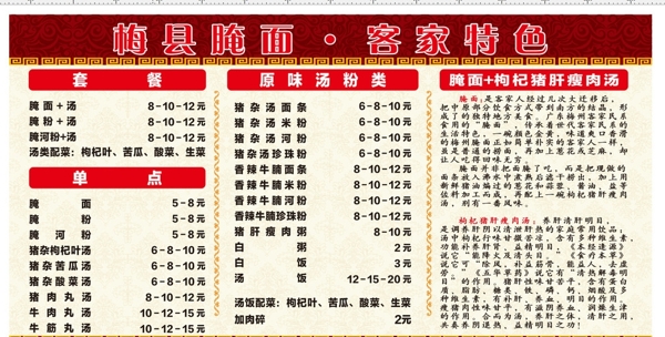 梅縣圖片