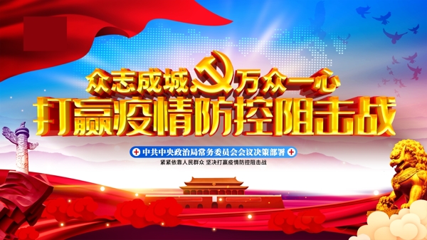 新型冠狀病毒肺炎