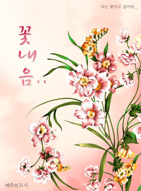 相冊內(nèi)頁素材