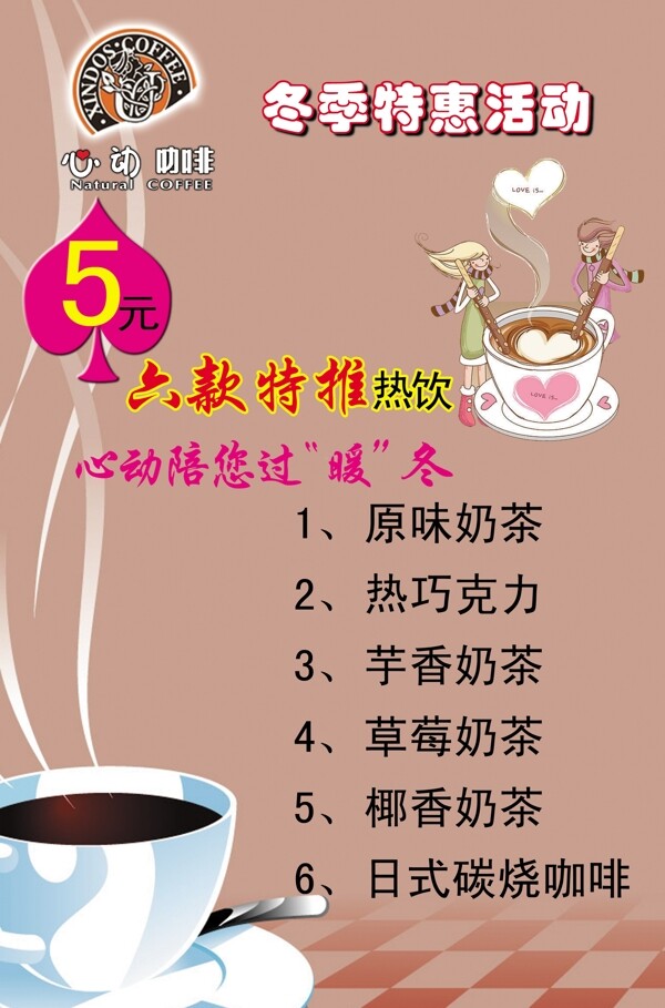 菜單圖片
