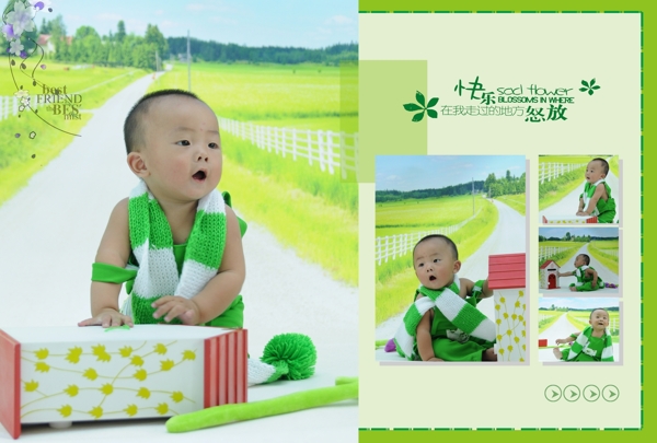 兒童相冊(cè)圖片