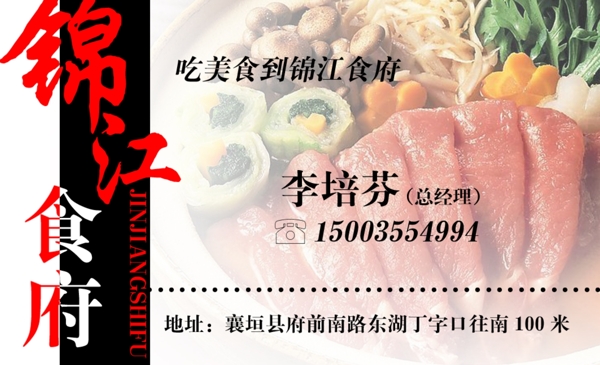 名片模板圖片