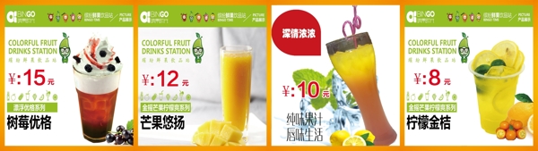 奶茶店燈箱圖片