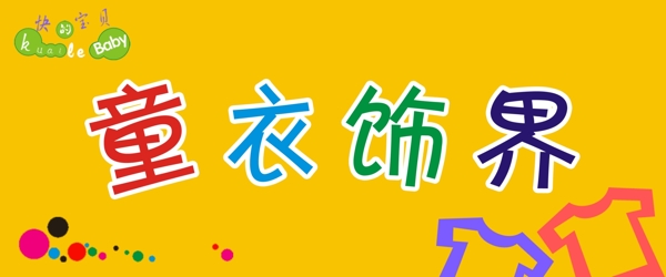 門(mén)頭店招圖片