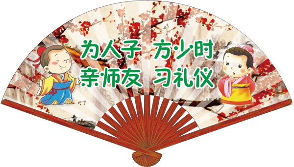 規(guī)