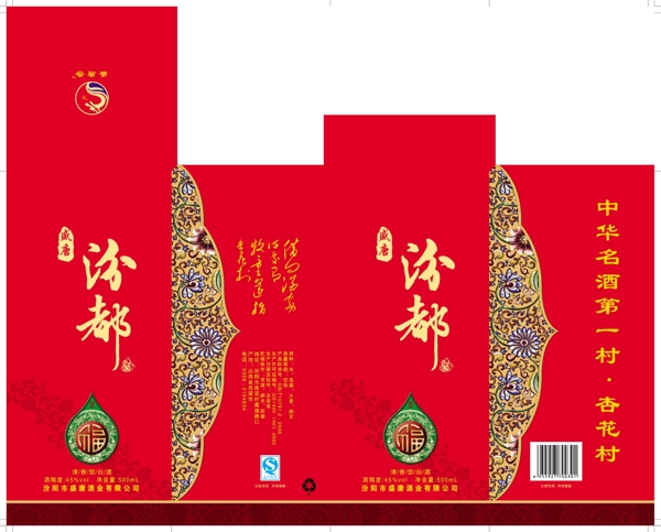 45度汾都圖片
