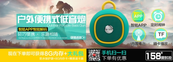 天貓店鋪2015店鋪首頁(yè)海報(bào)