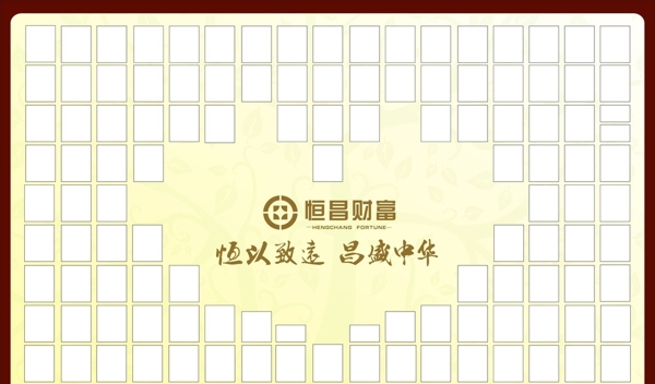心形照片墻
