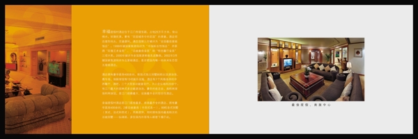 商務(wù)中心圖片