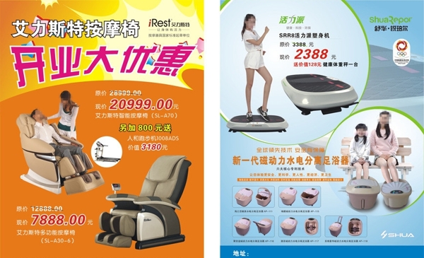 艾力斯圖片
