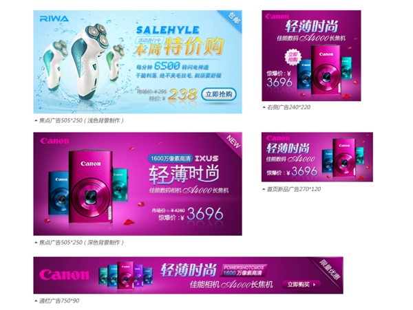 電子banner圖片