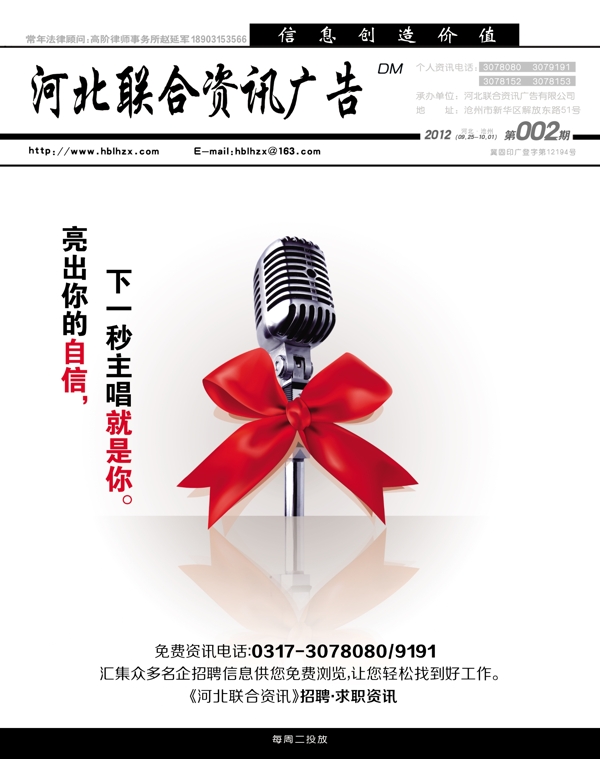 自信封面圖片