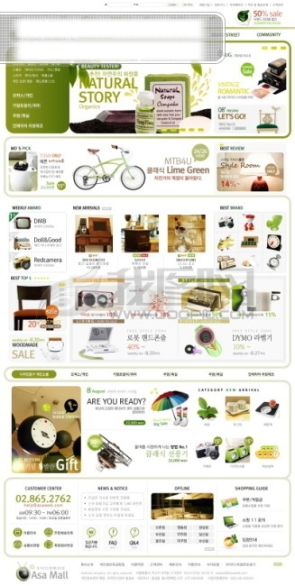 綠色系列韓國(guó)網(wǎng)站模板個(gè)人網(wǎng)站模板企業(yè)網(wǎng)站模板psd網(wǎng)頁(yè)模板psd網(wǎng)站源文件網(wǎng)頁(yè)素材下載