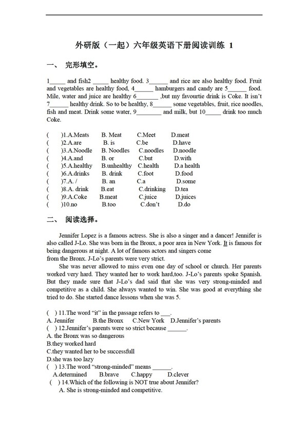 六年級下英語下冊閱讀訓(xùn)練1