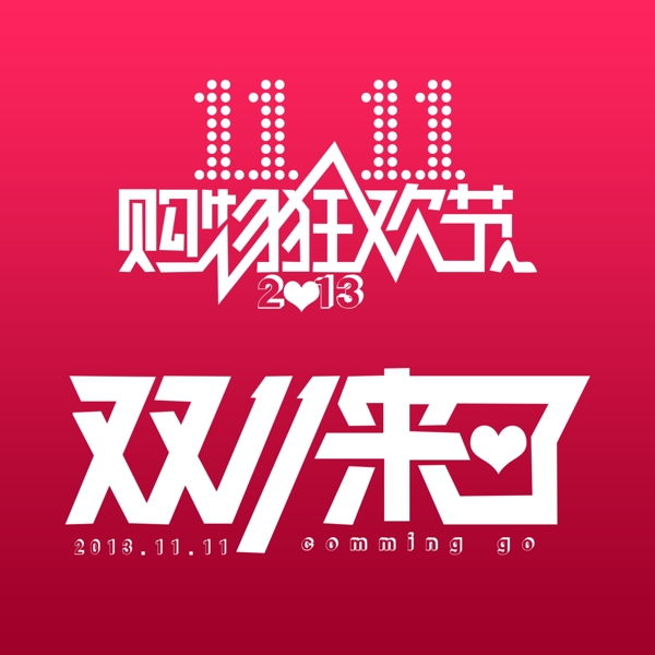花紋圖片