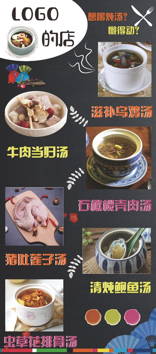 門型展架