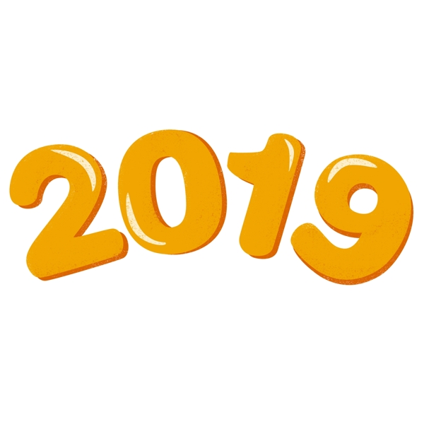卡通黃色2019藝術(shù)字設(shè)計