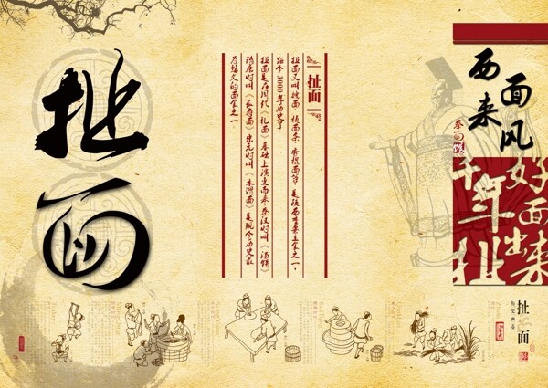 菜单单页