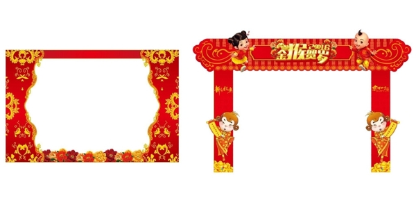 喜慶門頭