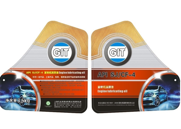 潤滑油圖片