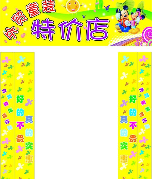 外貿(mào)童裝圖片