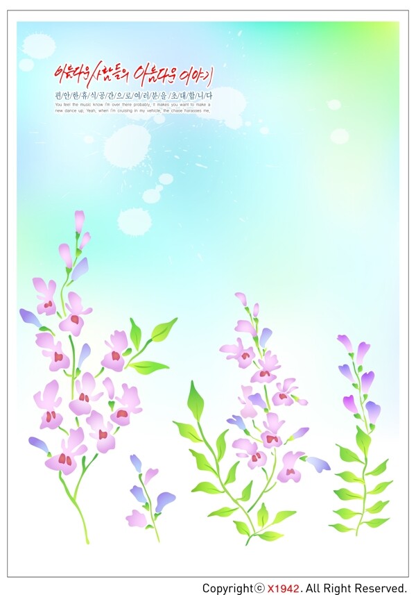 韓國春天風光矢量圖15