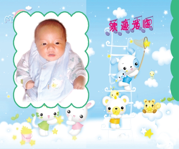 可愛(ài)的兒童相冊(cè)圖片