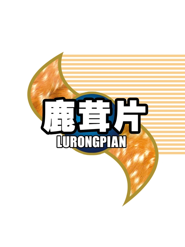 中國(guó)古典元素光線標(biāo)題底紋圖案圖紋樣式夢(mèng)幻漂亮背景閃耀花紋炫目拿來(lái)之古建瑰寶火云攜神小品王全集PSD源文件素材