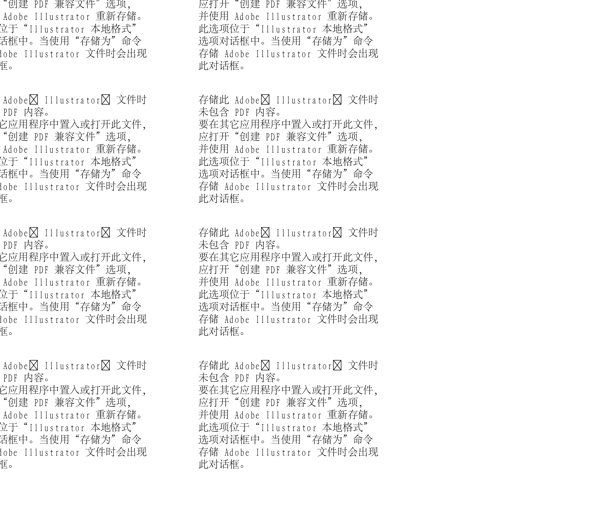 漫畫兒童卡通兒童矢量AI格式0576