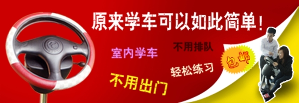 淘寶促銷海報